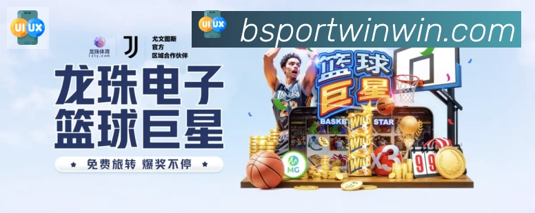体育赛事直播