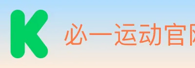必一运动官网 Logo